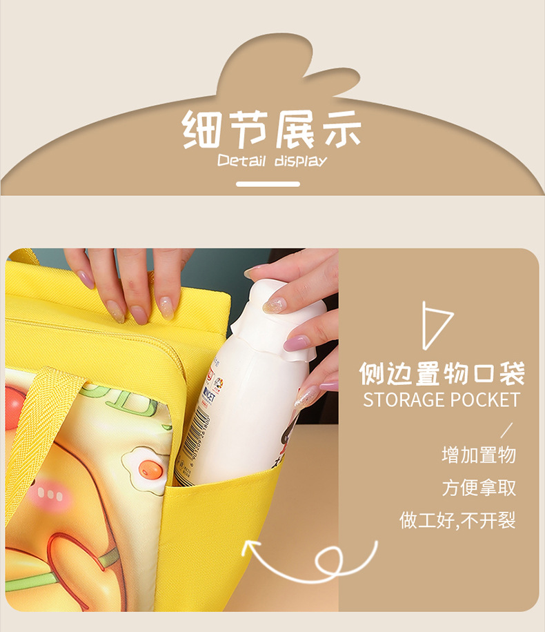 亚马逊热销卡通便当包大容量铝箔保温冰包户外野餐保温饭盒袋批发详情20