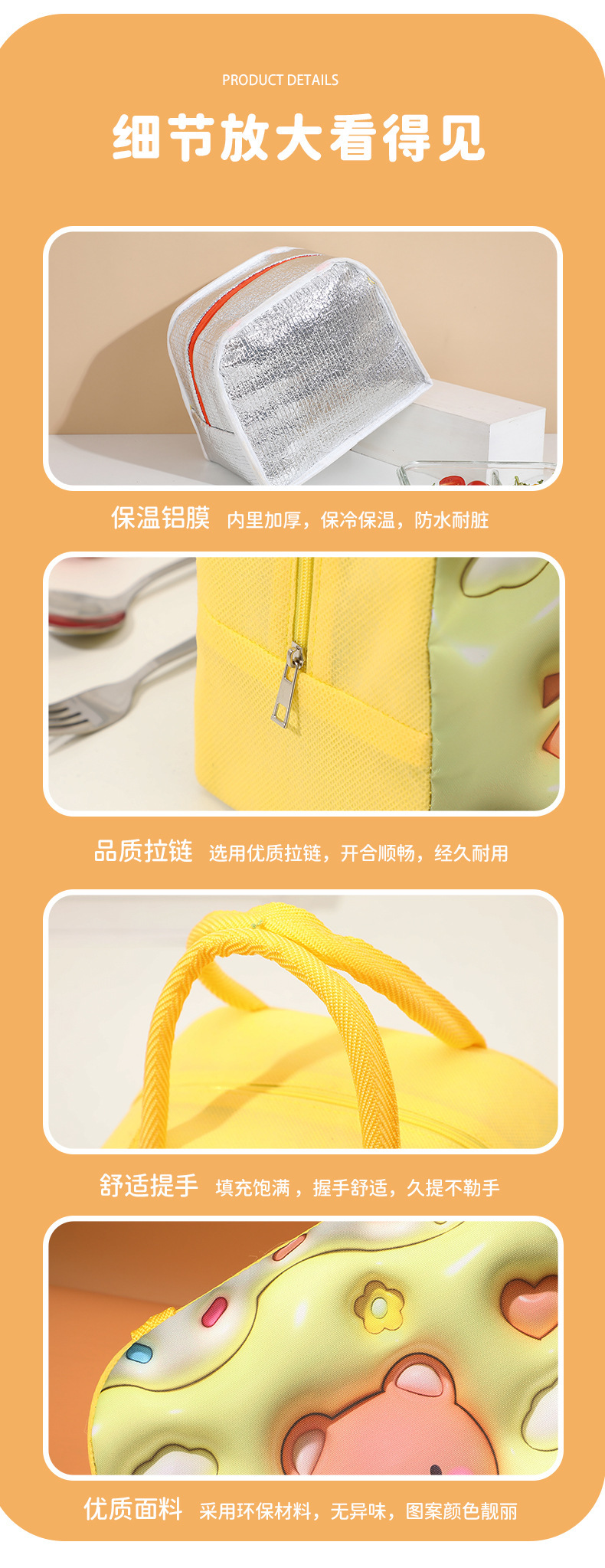 可爱卡通图案手提袋塑料袋礼品袋磨砂PVC简约PP手提袋详情7