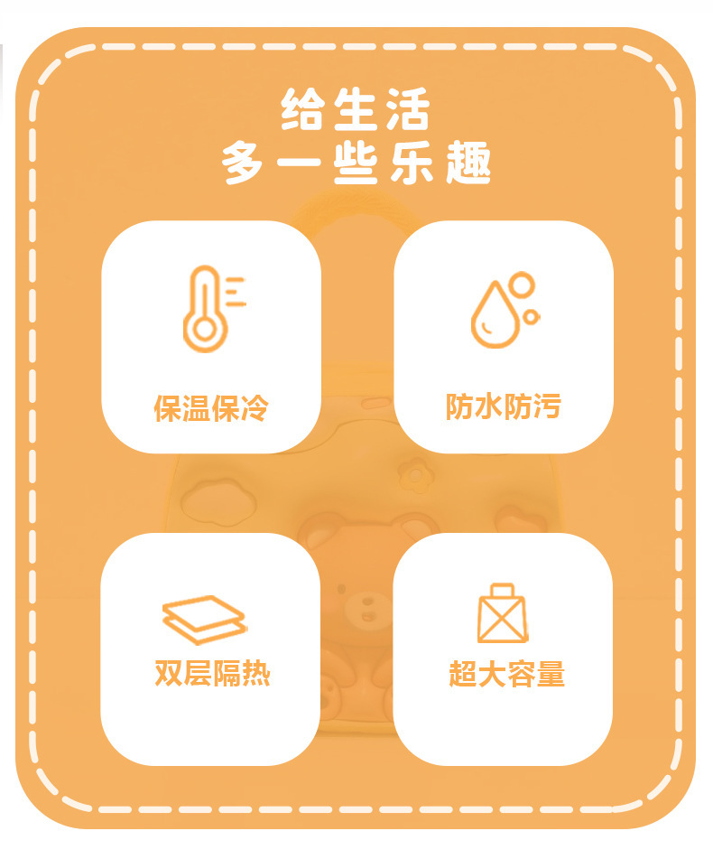 可爱卡通图案手提袋塑料袋礼品袋磨砂PVC简约PP手提袋详情2