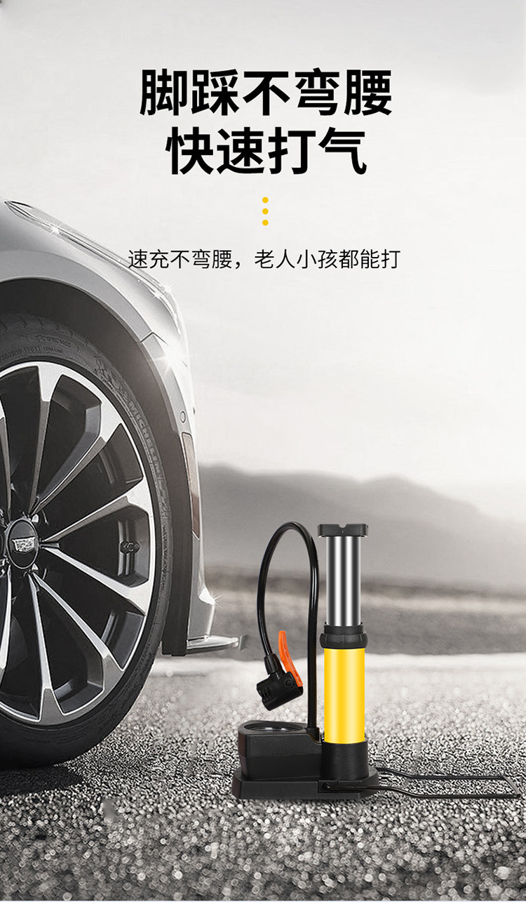 Factory direct sales of foot-operated air pumps, household general-purpose new high-pressure air pumps, electric batteries, basketball portable air tubes pic 3