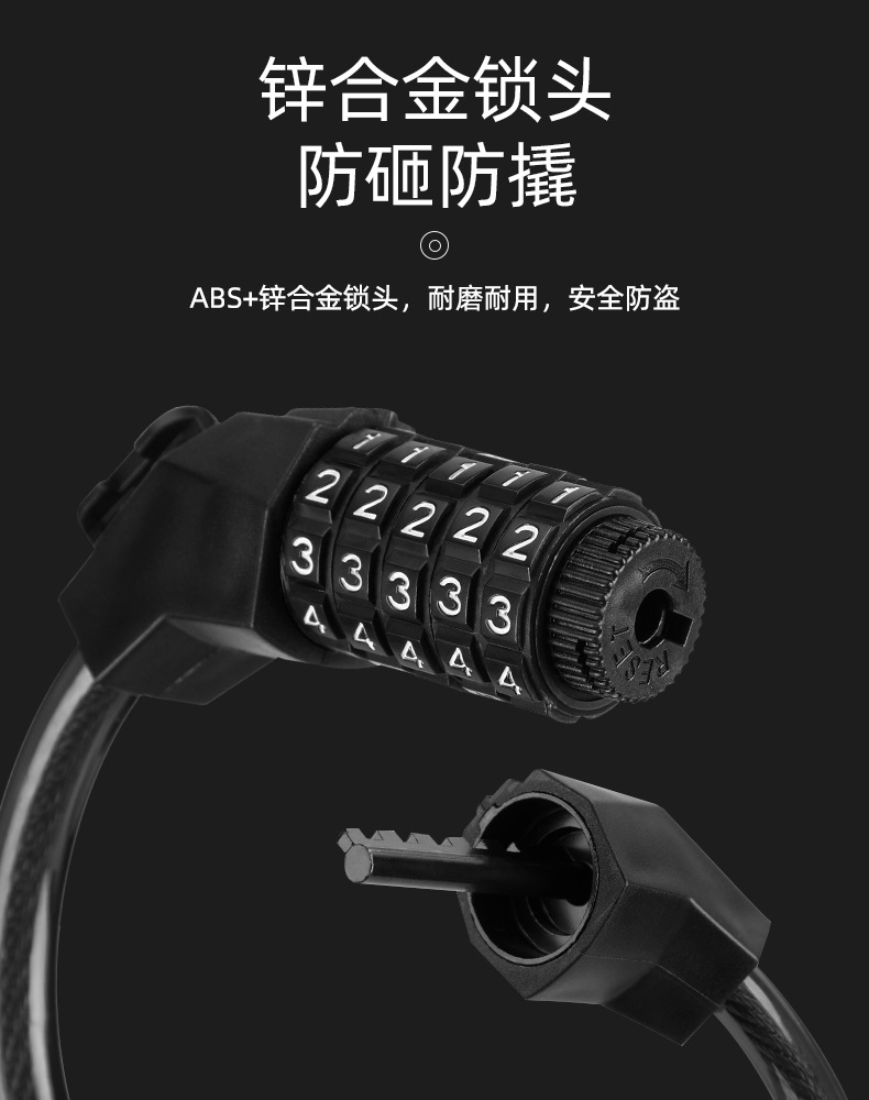 Bicycle lock riding equipment: five-digit password transparent thickened steel cable waterproof and anti-theft mountain bicycle password lock pic 4