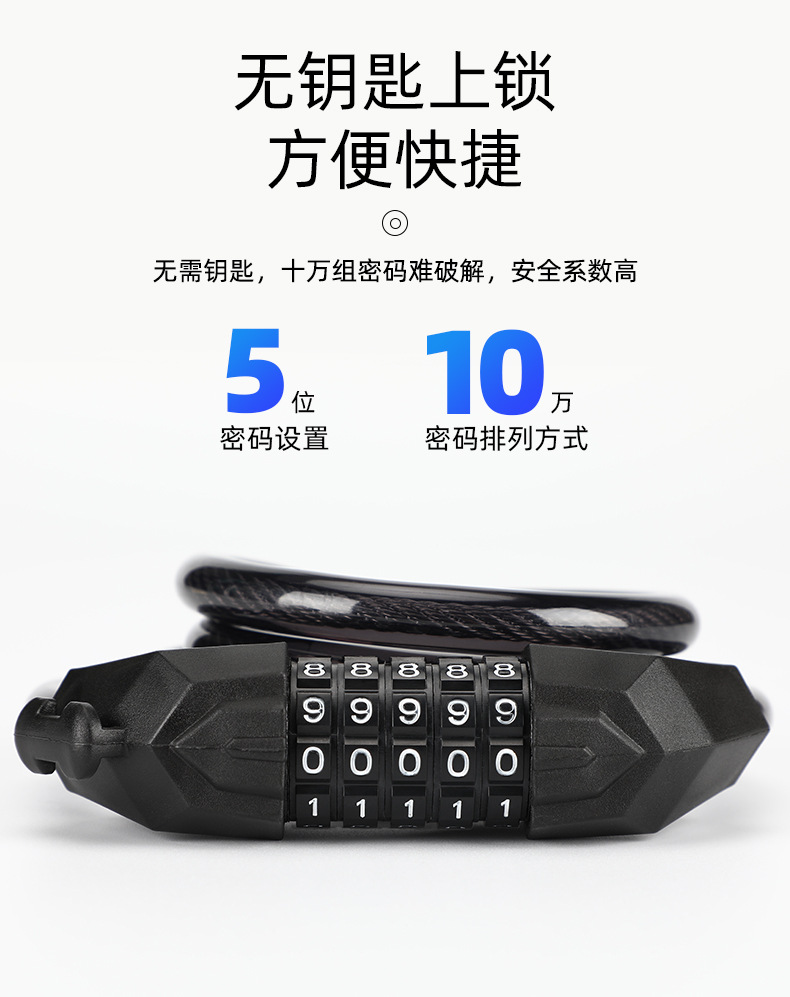 Bicycle lock riding equipment: five-digit password transparent thickened steel cable waterproof and anti-theft mountain bicycle password lock pic 5