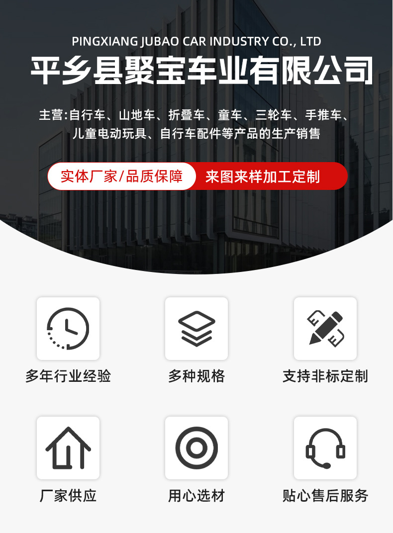 自行车辅助轮儿童自行车支架辅轮闪光轮自行车配件辅助轮可调支架详情1