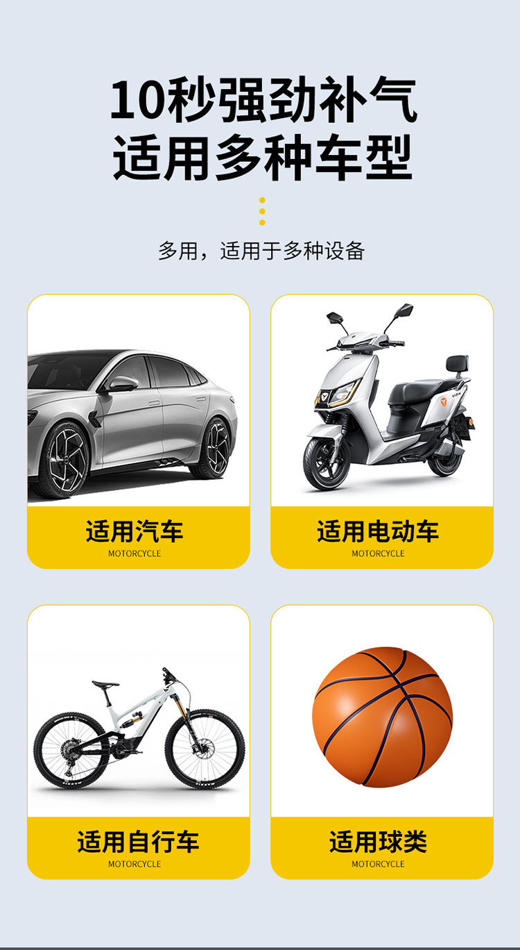 Factory direct sales of foot-operated air pumps, household general-purpose new high-pressure air pumps, electric batteries, basketball portable air tubes pic 4