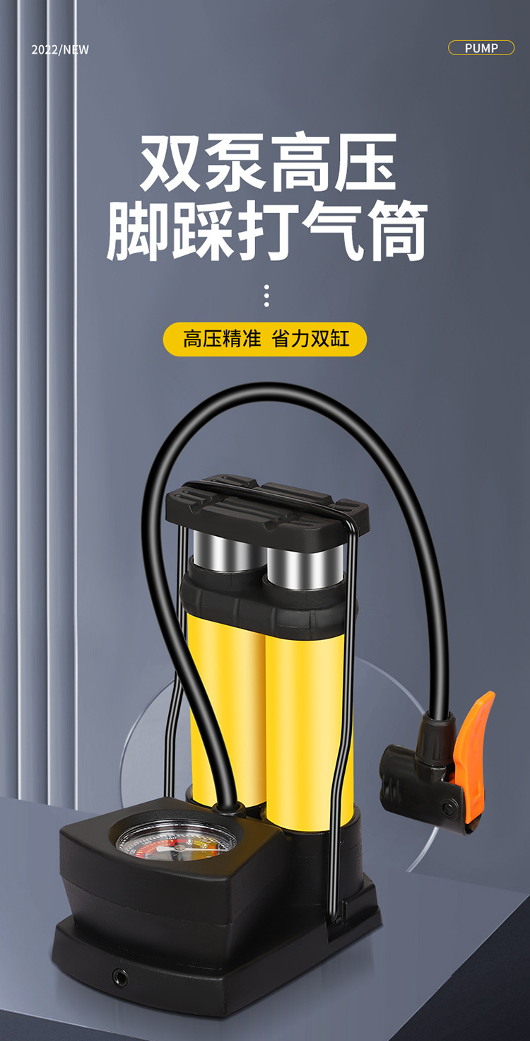 Factory direct sales of foot-operated air pumps, household general-purpose new high-pressure air pumps, electric batteries, basketball portable air tubes pic 1