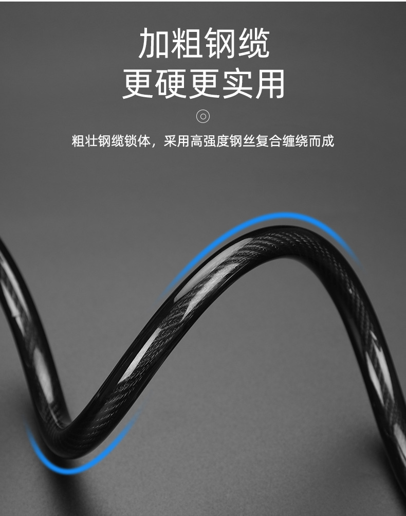 Bicycle lock riding equipment: five-digit password transparent thickened steel cable waterproof and anti-theft mountain bicycle password lock pic 7
