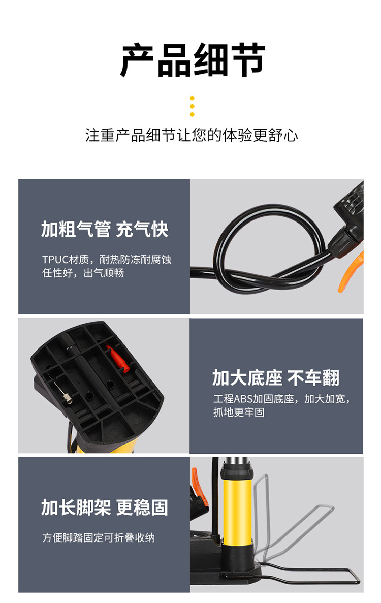 Factory direct sales of foot-operated air pumps, household general-purpose new high-pressure air pumps, electric batteries, basketball portable air tubes pic 14