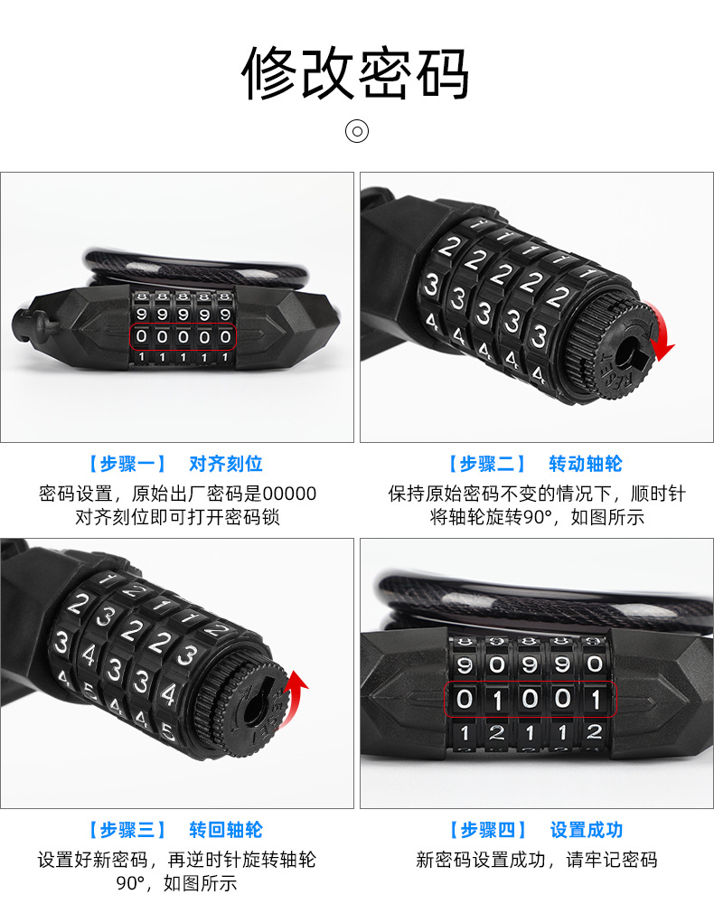 Bicycle lock riding equipment: five-digit password transparent thickened steel cable waterproof and anti-theft mountain bicycle password lock pic 9