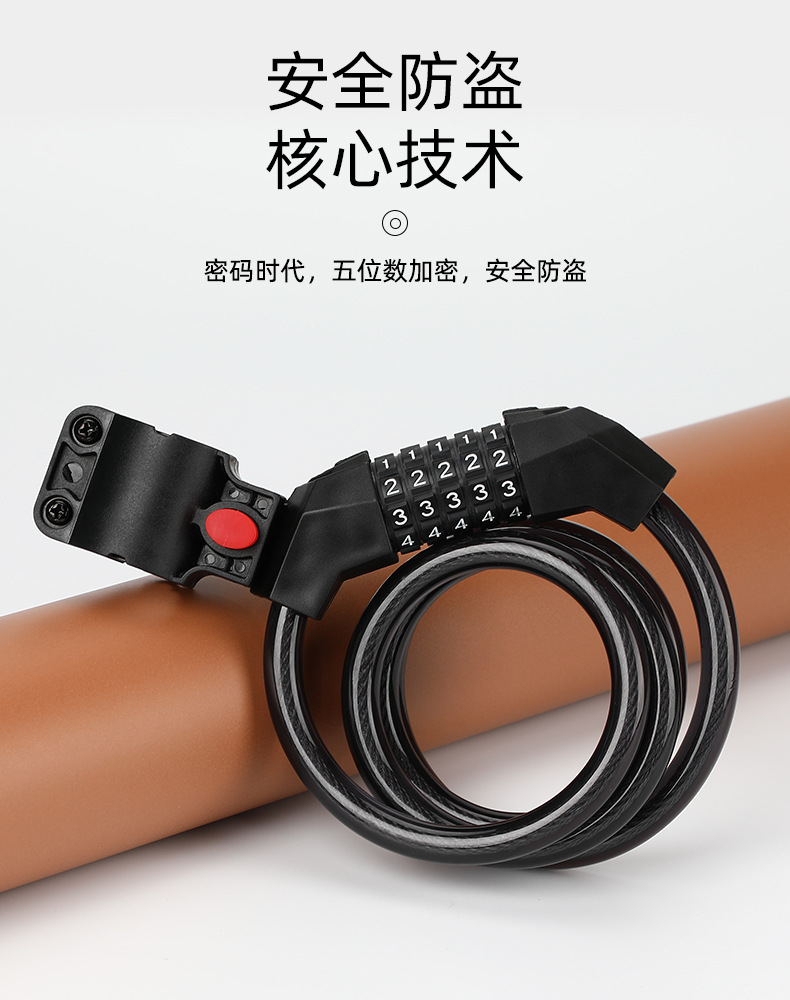 Bicycle lock riding equipment: five-digit password transparent thickened steel cable waterproof and anti-theft mountain bicycle password lock pic 3