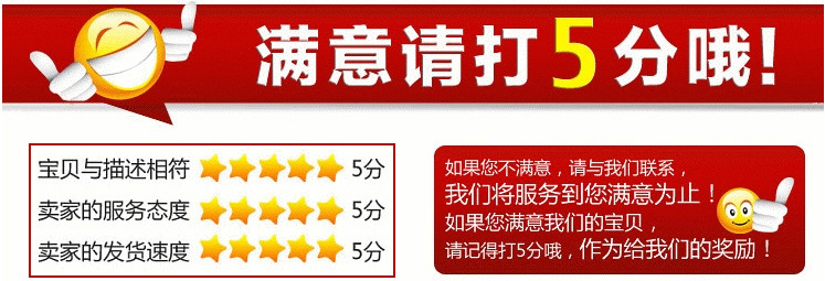 五星