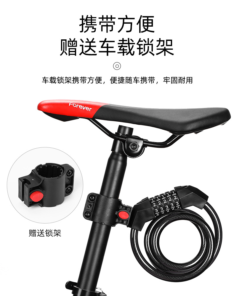 Bicycle lock riding equipment: five-digit password transparent thickened steel cable waterproof and anti-theft mountain bicycle password lock pic 8