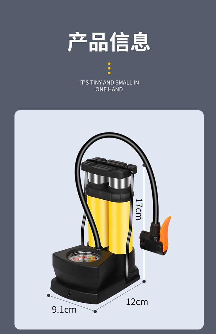 Factory direct sales of foot-operated air pumps, household general-purpose new high-pressure air pumps, electric batteries, basketball portable air tubes pic 12