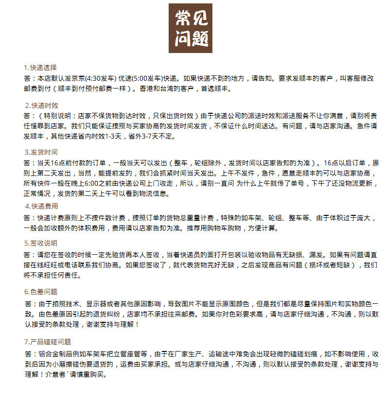 自行车铃铛小巧铃铛 山地车橡皮圈铃铛 皮筋铃铛 单车打铃详情9