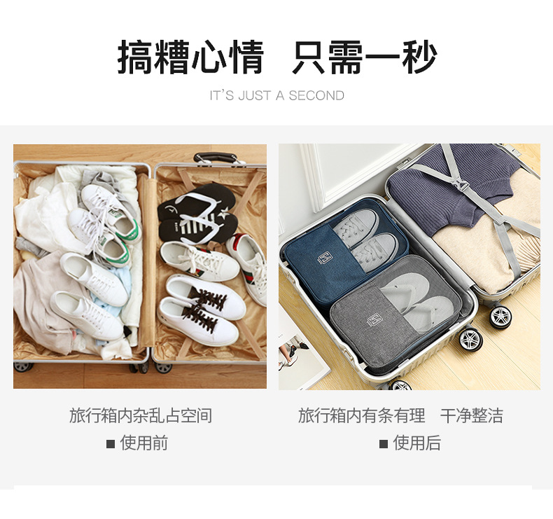 旅行三层加大鞋包 便携式手提鞋收纳盒可挂行李箱鞋套鞋子收纳包详情3