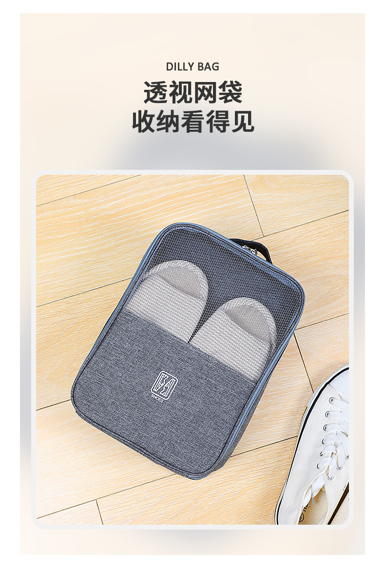 旅行三层加大鞋包 便携式手提鞋收纳盒可挂行李箱鞋套鞋子收纳包详情8