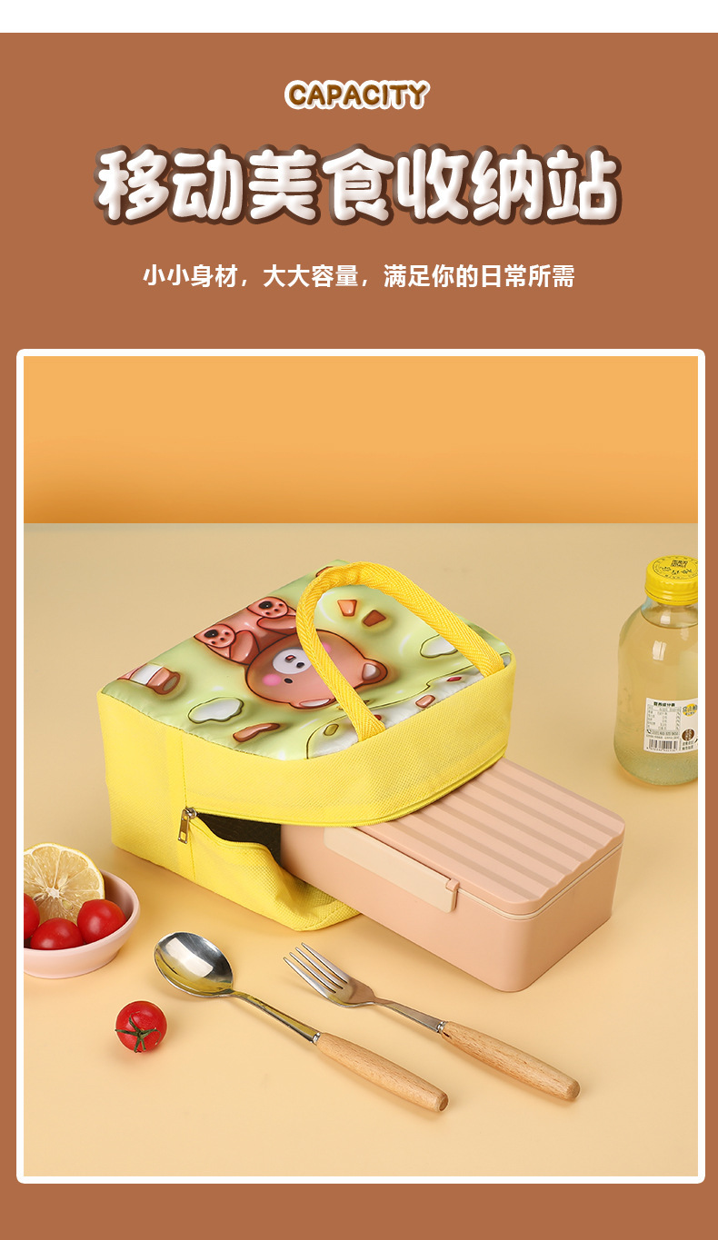 可爱卡通图案手提袋塑料袋礼品袋磨砂PVC简约PP手提袋详情5