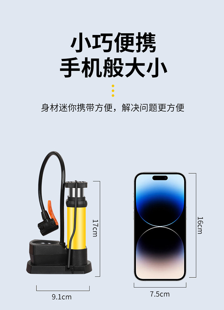 Factory direct sales of foot-operated air pumps, household general-purpose new high-pressure air pumps, electric batteries, basketball portable air tubes pic 10