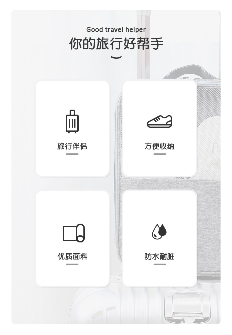 旅行三层加大鞋包 便携式手提鞋收纳盒可挂行李箱鞋套鞋子收纳包详情2