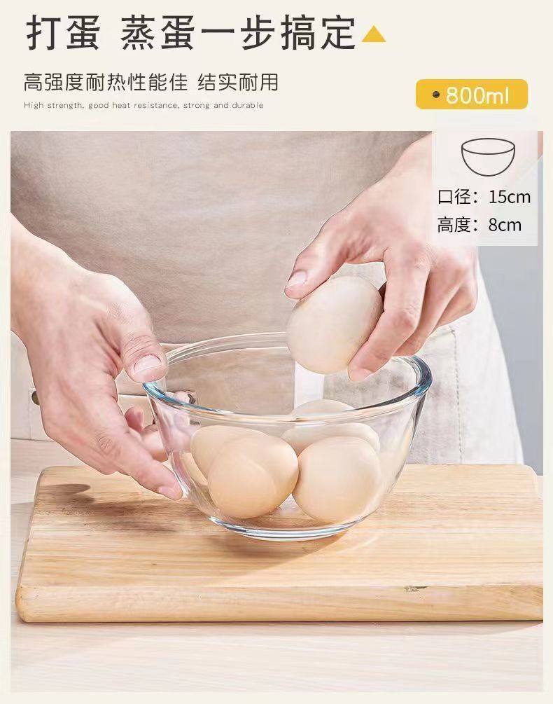 白玉瓷碗六寸耐热玻璃沙拉碗泡面碗家用透明碗详情19