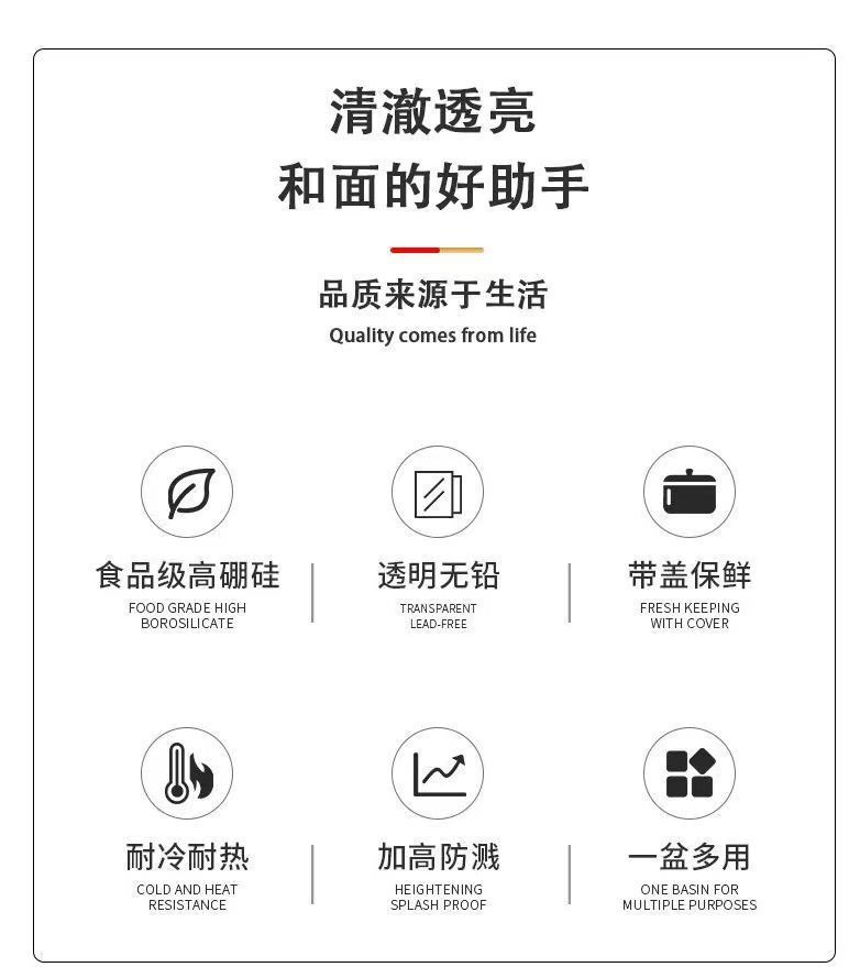 白玉瓷碗六寸耐热玻璃沙拉碗泡面碗家用透明碗详情1