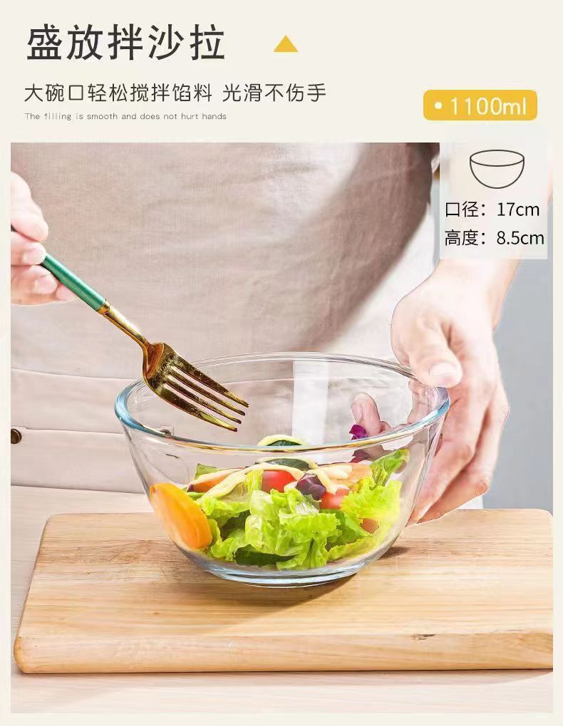 白玉瓷碗六寸耐热玻璃沙拉碗泡面碗家用透明碗详情18