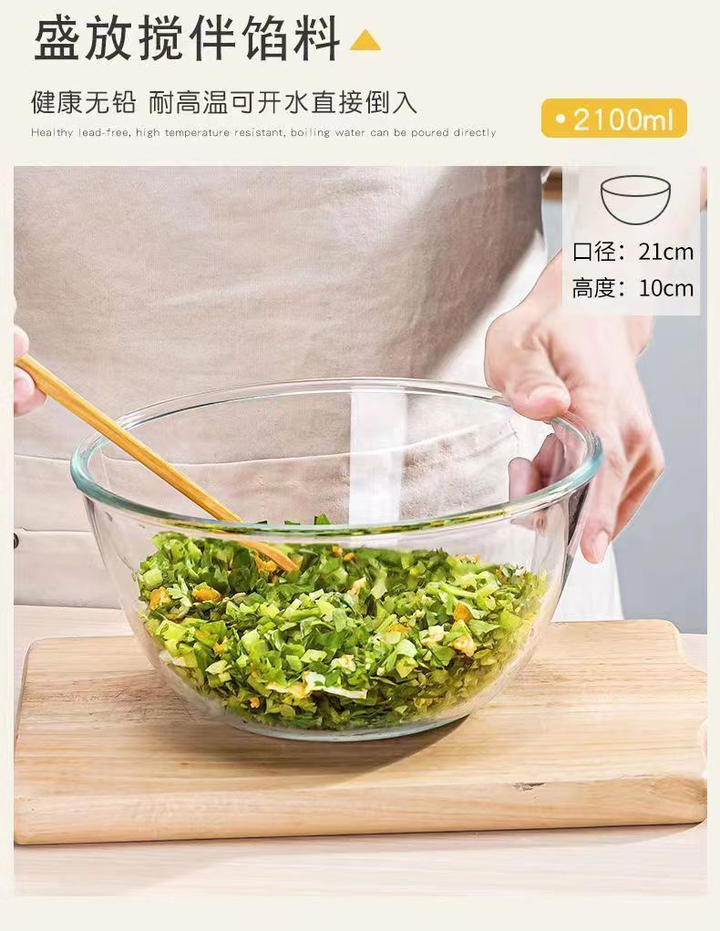 白玉瓷碗六寸耐热玻璃沙拉碗泡面碗家用透明碗详情16