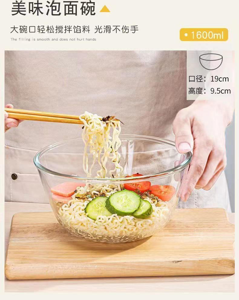 白玉瓷碗六寸耐热玻璃沙拉碗泡面碗家用透明碗详情17