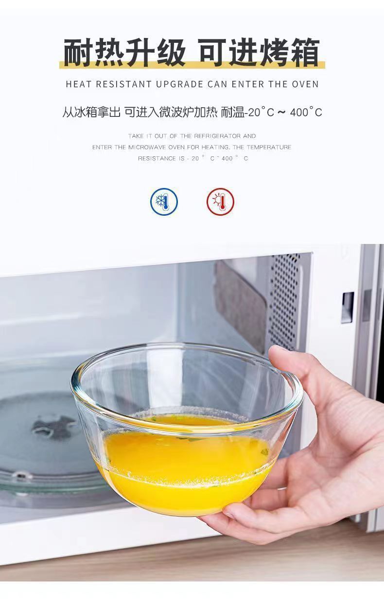 白玉瓷碗六寸耐热玻璃沙拉碗泡面碗家用透明碗详情7