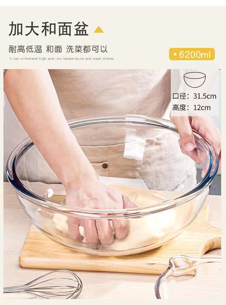 白玉瓷碗六寸耐热玻璃沙拉碗泡面碗家用透明碗详情12