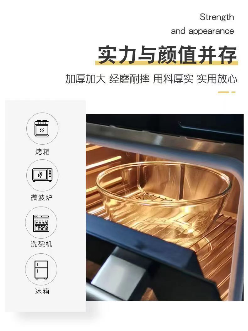 白玉瓷碗六寸耐热玻璃沙拉碗泡面碗家用透明碗详情14