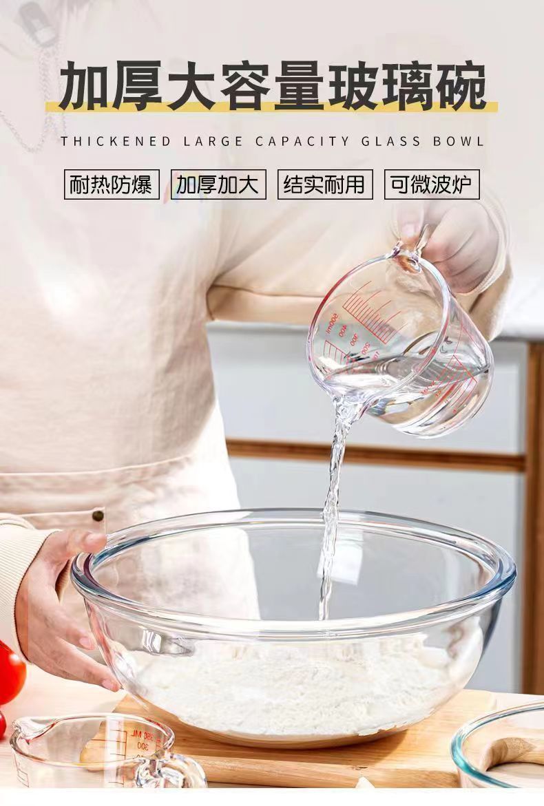 白玉瓷碗六寸耐热玻璃沙拉碗泡面碗家用透明碗详情5