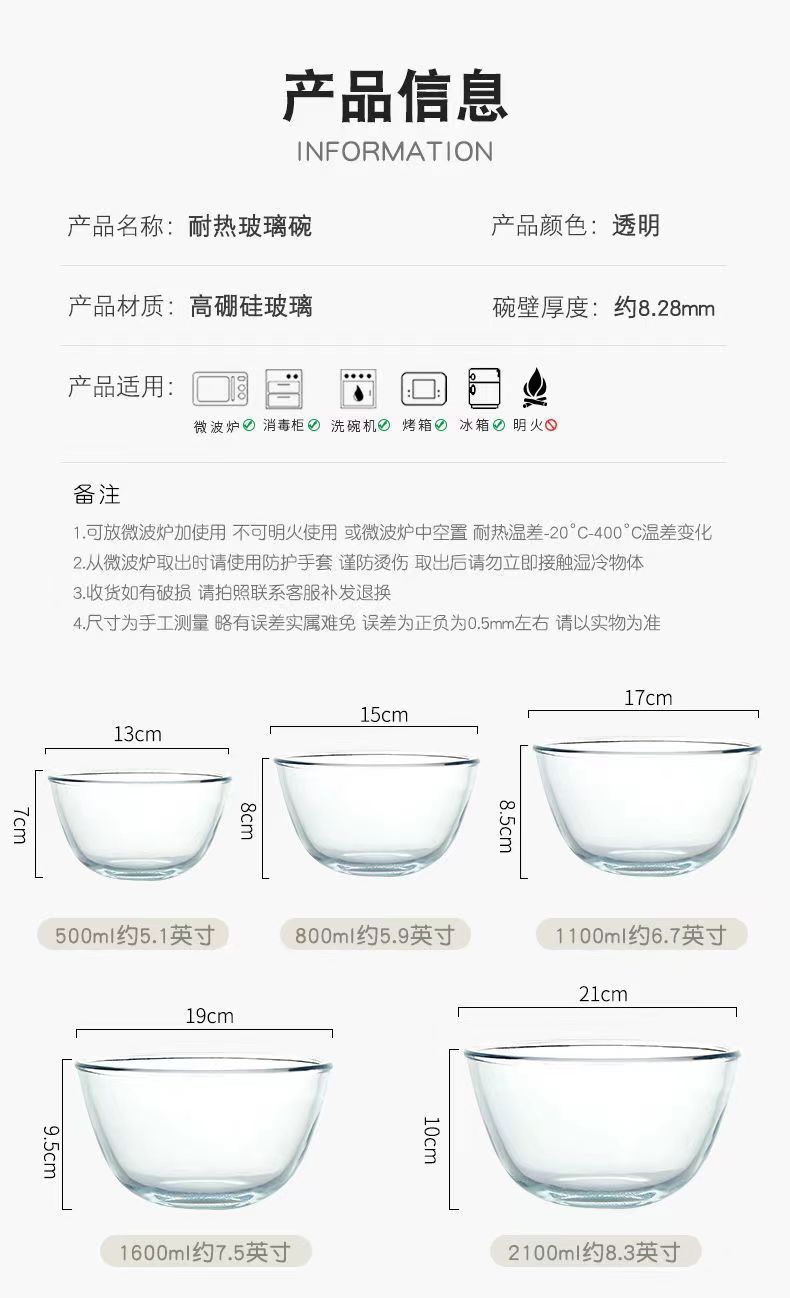 白玉瓷碗六寸耐热玻璃沙拉碗泡面碗家用透明碗详情3