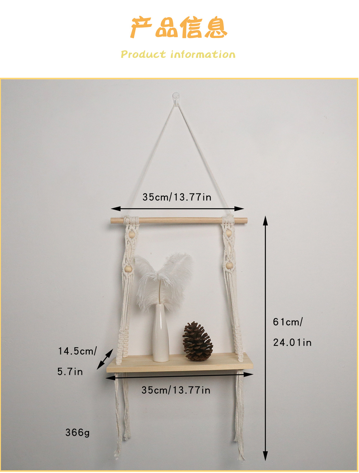Nordic-style hand-woven storage racks for the living room and bedroom of homestays, cross-border best-selling wall-mounted storage pic 3