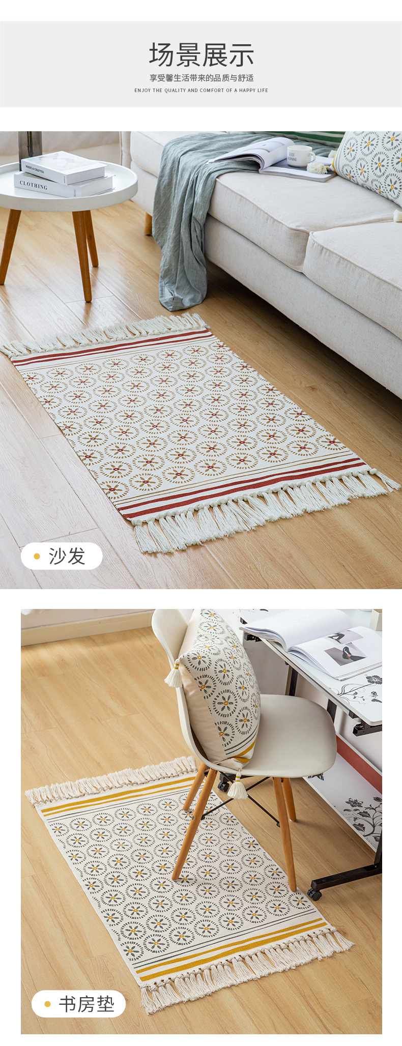 Cotton and linen household bedroom floor MATS, bedside floor MATS, living room sofa and coffee table, hand-fringed carpet, machine washable pic 25
