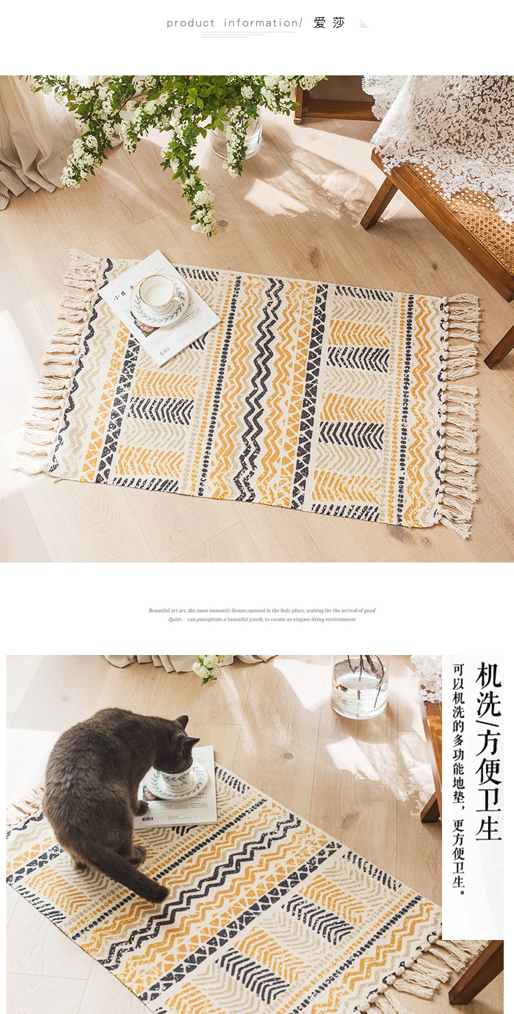 Cotton and linen household bedroom floor MATS, bedside floor MATS, living room sofa and coffee table, hand-fringed carpet, machine washable pic 15