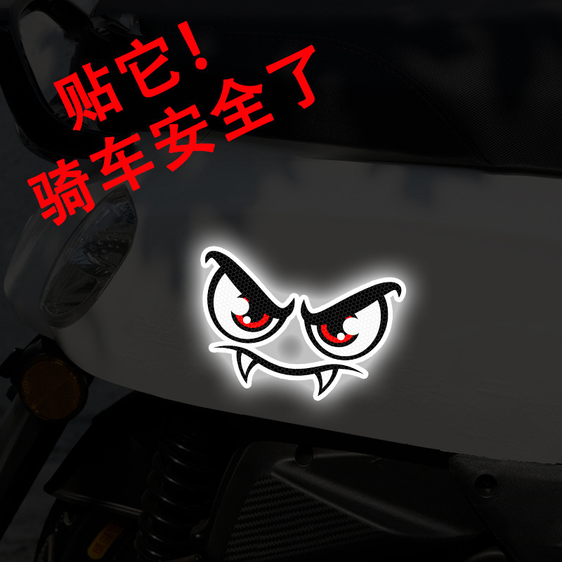 Cross-border reflective car stickers, devil smiling face, eye and gaze stickers, Halloween cartoon motorcycle stickers, waterproof stickers pic 6