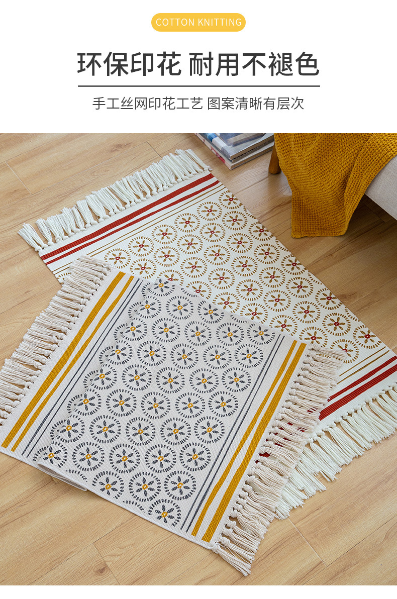 Cotton and linen household bedroom floor MATS, bedside floor MATS, living room sofa and coffee table, hand-fringed carpet, machine washable pic 22