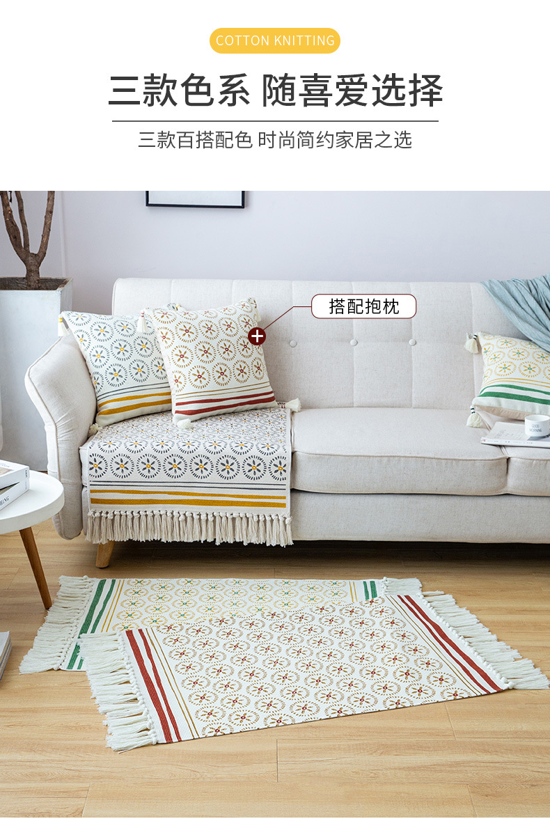 Cotton and linen household bedroom floor MATS, bedside floor MATS, living room sofa and coffee table, hand-fringed carpet, machine washable pic 24