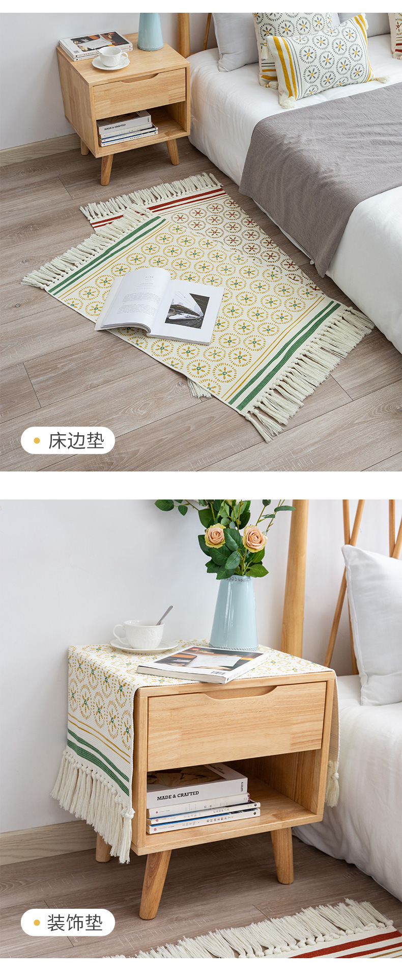 Cotton and linen household bedroom floor MATS, bedside floor MATS, living room sofa and coffee table, hand-fringed carpet, machine washable pic 26