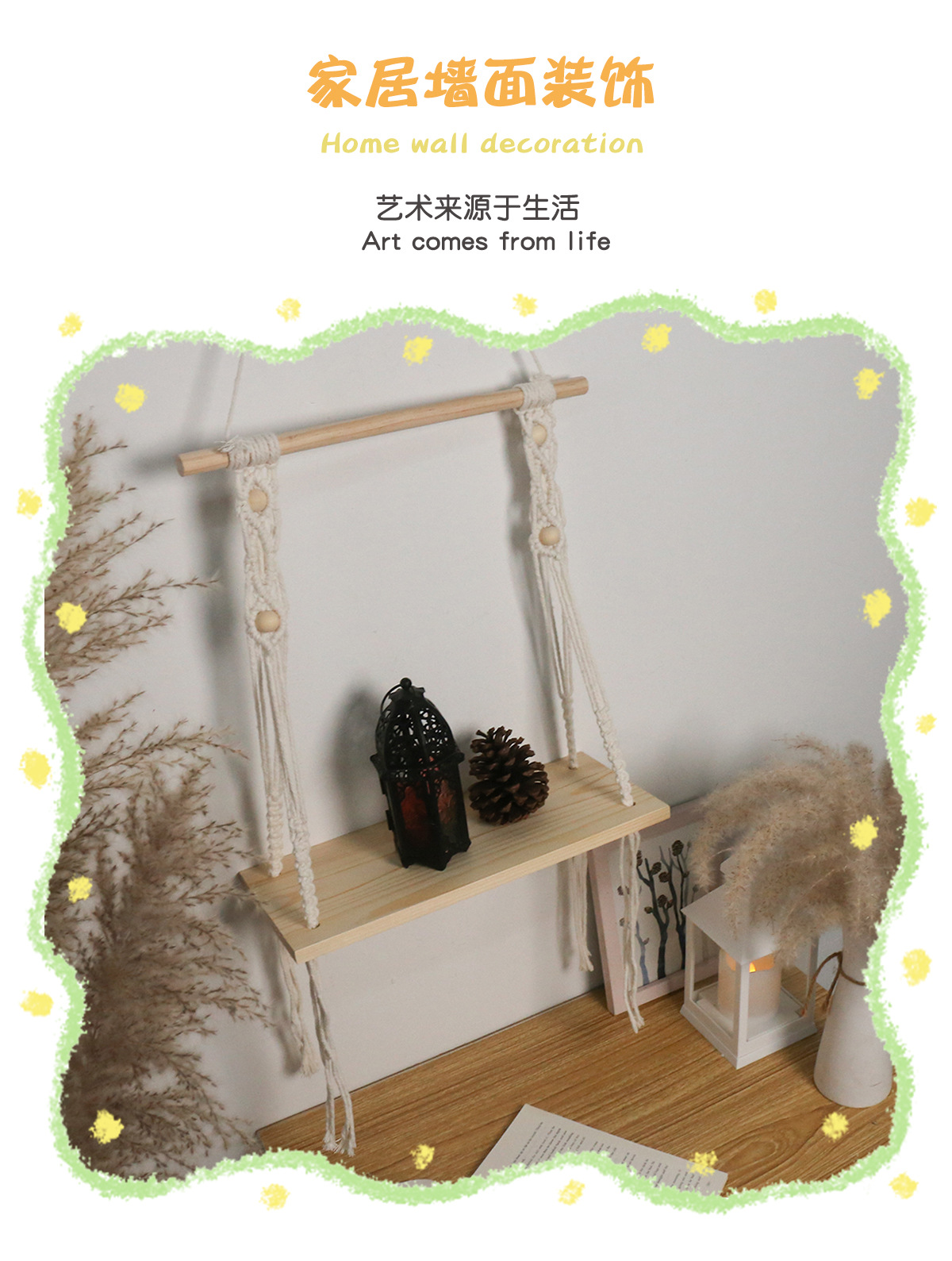 Nordic-style hand-woven storage racks for the living room and bedroom of homestays, cross-border best-selling wall-mounted storage pic 2