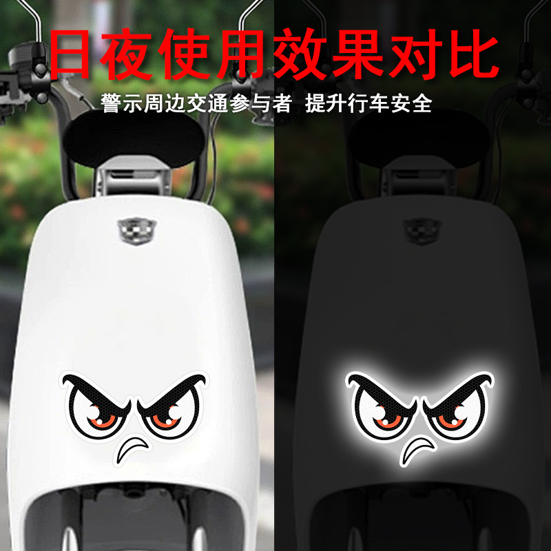 Cross-border reflective car stickers, devil smiling face, eye and gaze stickers, Halloween cartoon motorcycle stickers, waterproof stickers pic 5