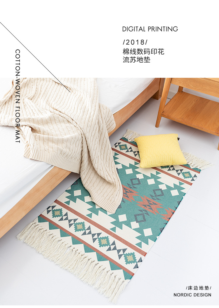 Nordic coffee table, cotton thread woven tassel floor mat, simple bedroom carpet, bedside blanket, living room bay window mat, office pic 1