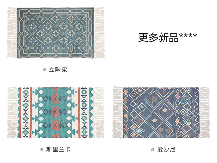Nordic coffee table, cotton thread woven tassel floor mat, simple bedroom carpet, bedside blanket, living room bay window mat, office pic 9