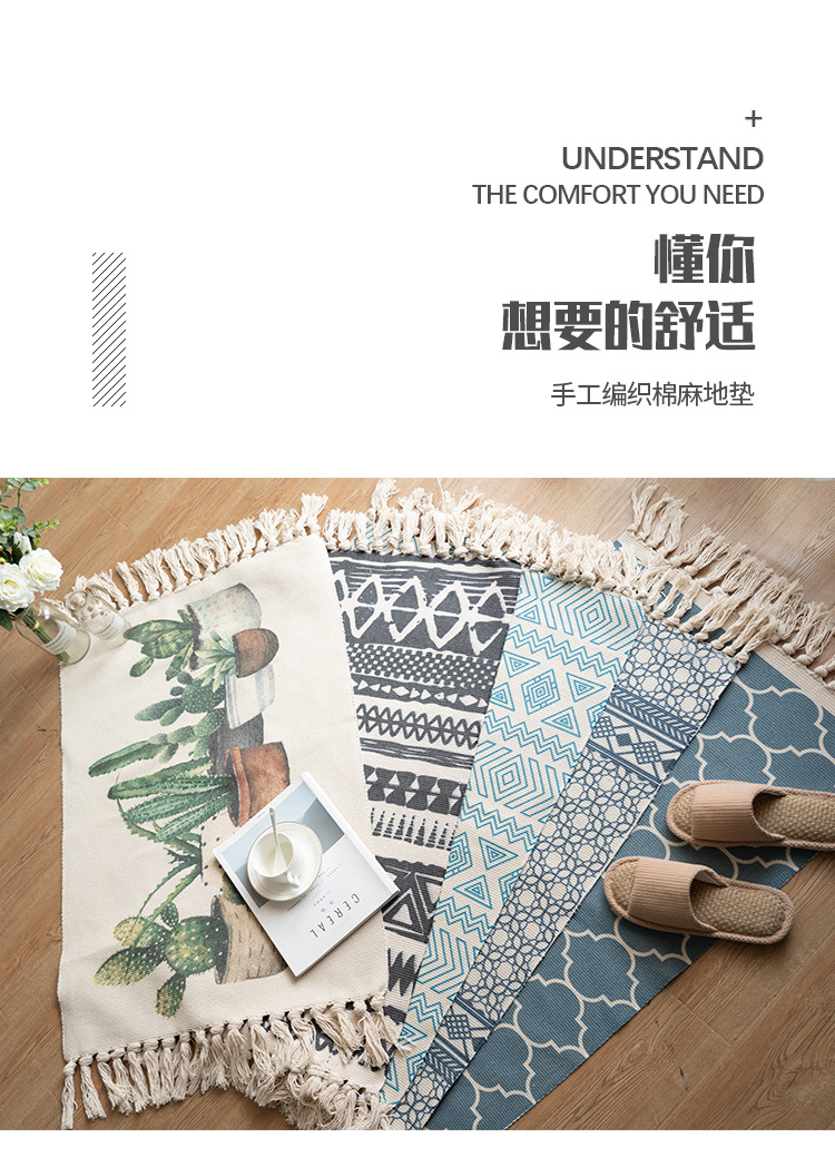 Cotton and linen household bedroom floor MATS, bedside floor MATS, living room sofa and coffee table, hand-fringed carpet, machine washable pic 1