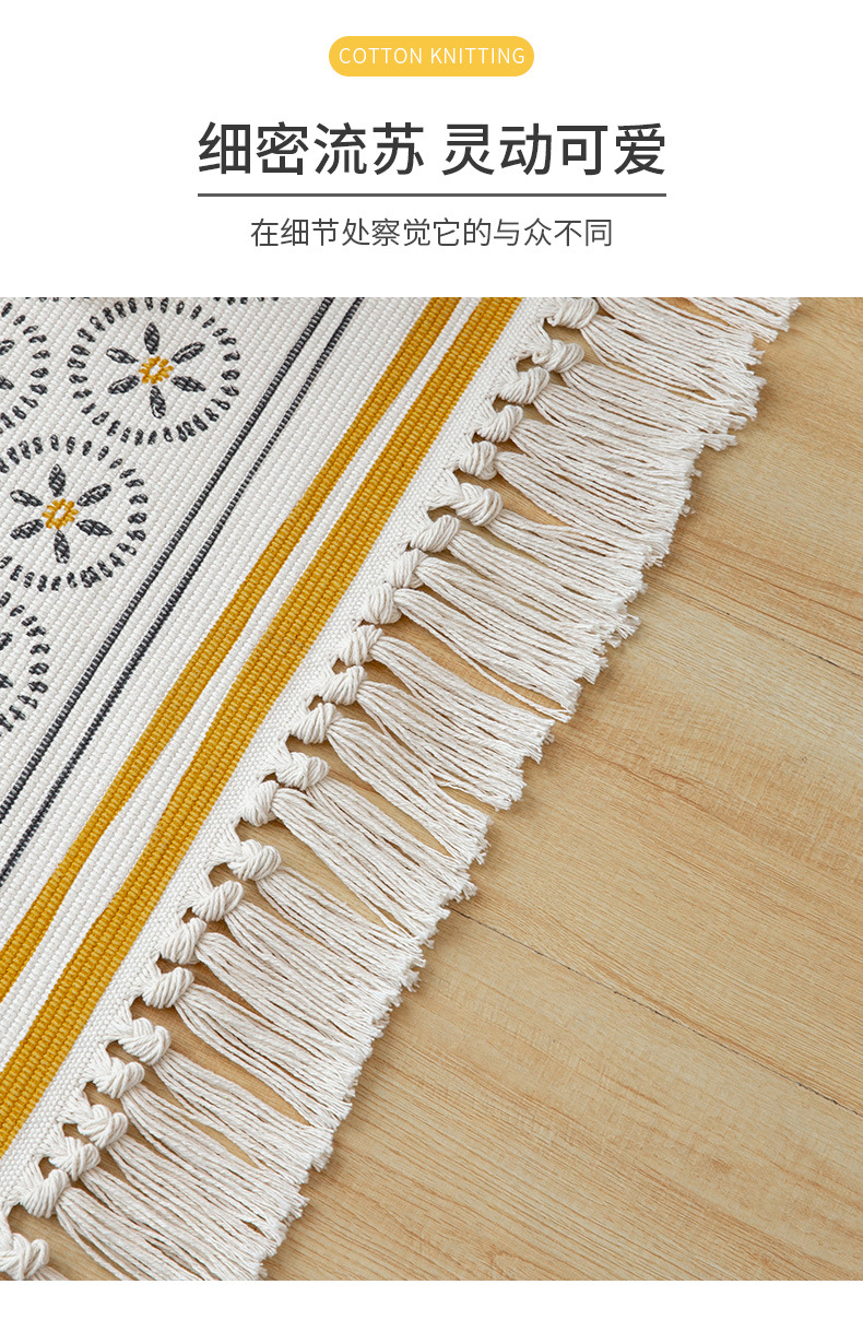 Cotton and linen household bedroom floor MATS, bedside floor MATS, living room sofa and coffee table, hand-fringed carpet, machine washable pic 23