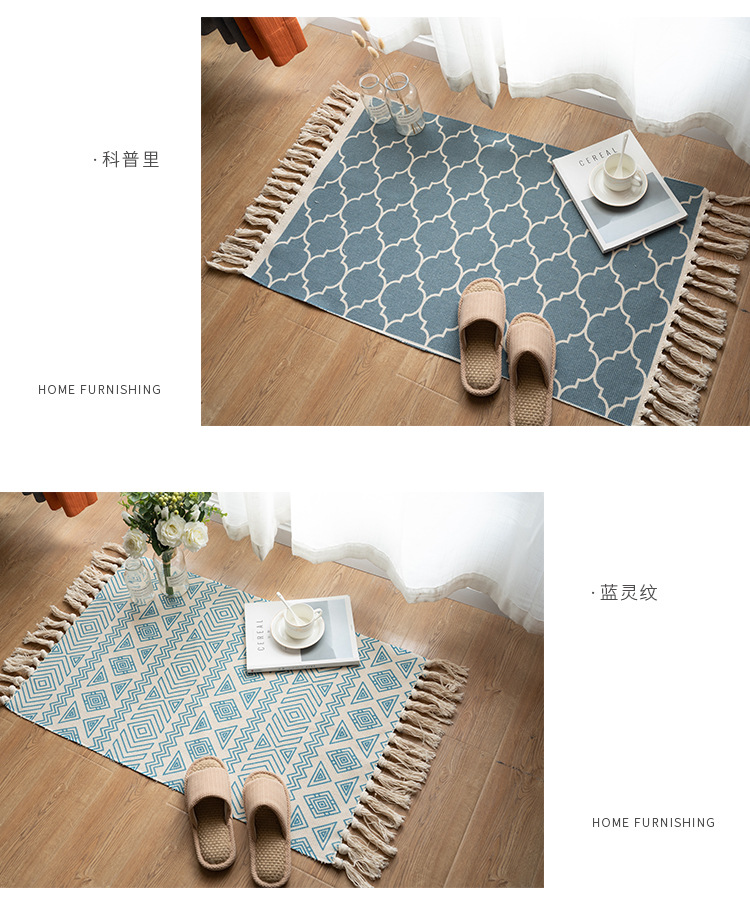 Cotton and linen household bedroom floor MATS, bedside floor MATS, living room sofa and coffee table, hand-fringed carpet, machine washable pic 10