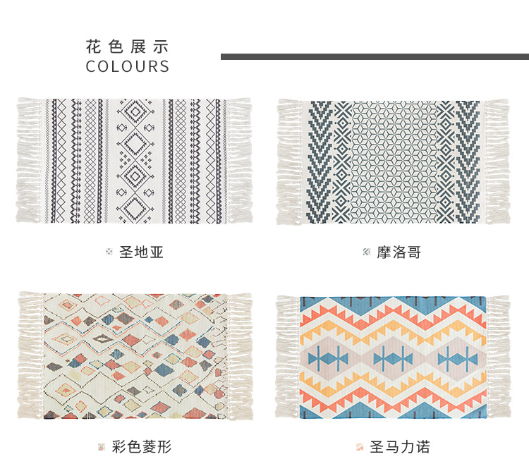 Nordic coffee table, cotton thread woven tassel floor mat, simple bedroom carpet, bedside blanket, living room bay window mat, office pic 8