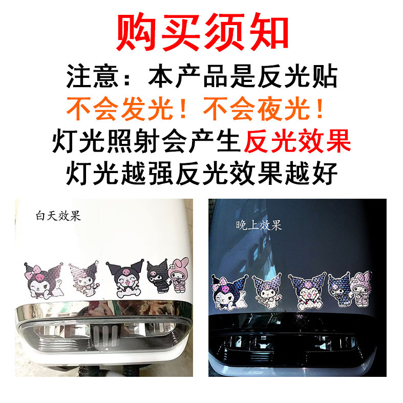 Cross-border reflective car stickers, devil smiling face, eye and gaze stickers, Halloween cartoon motorcycle stickers, waterproof stickers pic 1