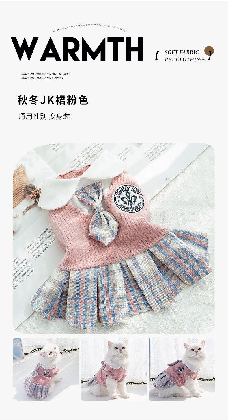 宠物春节服装JK格子连衣裙中小型犬泰迪柯基比熊狗狗猫咪衣服用品详情8