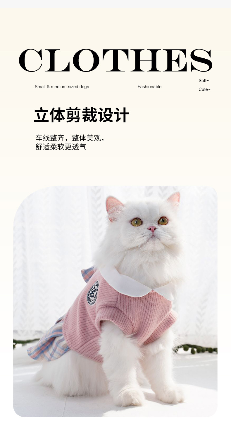 宠物春节服装JK格子连衣裙中小型犬泰迪柯基比熊狗狗猫咪衣服用品详情3